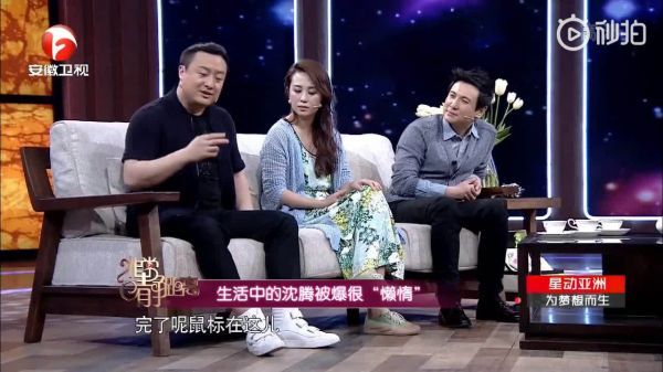 沈腾到底有多懒?
