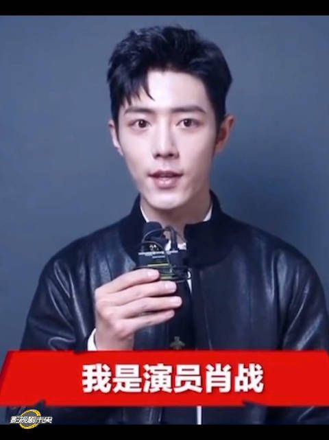 肖战新鲜vcr喊你来观赛啦～ 没有废物的武魂，只有废物的人！看我如何升级打怪 永不言败！