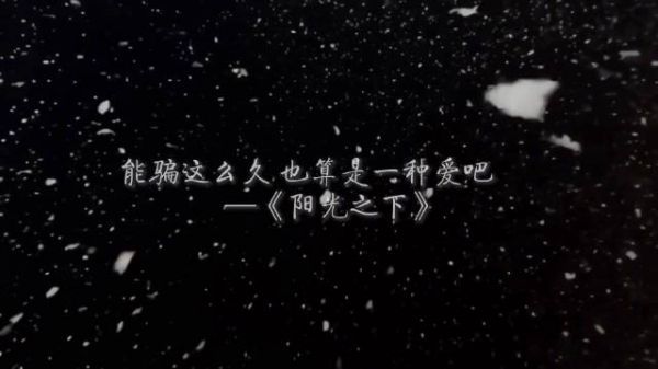 那些年虐的心肝脾肺肾疼却还是看完了的宝藏剧集……