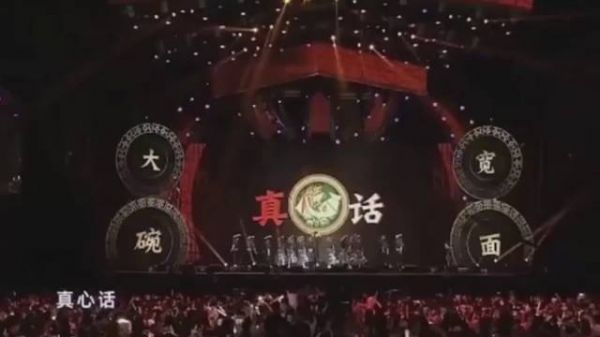 救命 我不允许有人没看过吴亦凡唱《大碗宽面》