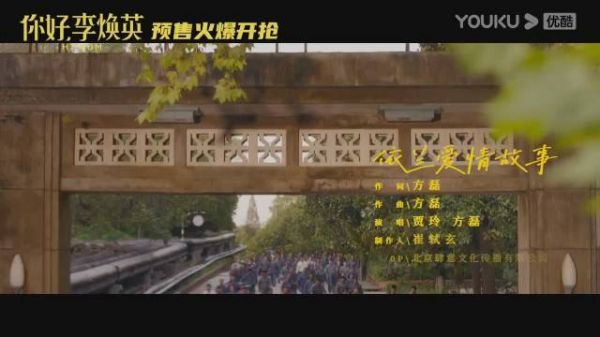 你好李焕英距离冠军唐人街探案3只有3亿的差距了……