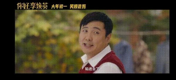 张小斐的个站名来自沈光林同志的台词“陷进去了”