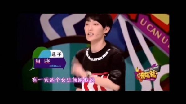 肖骁说：每个年龄段都有自己的成功……