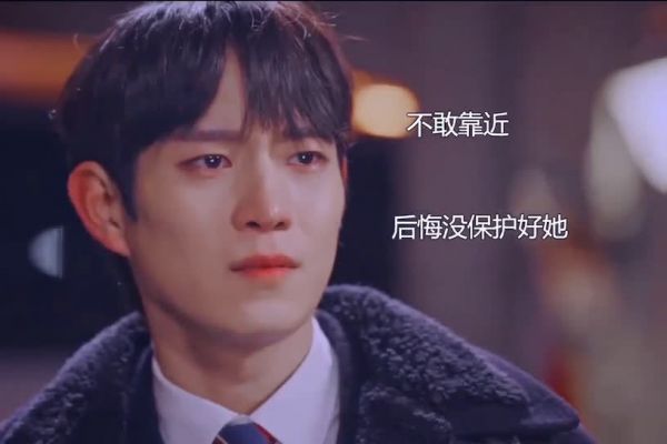 无论是以前还是现在 他好像都只能远远的看着她的背影..