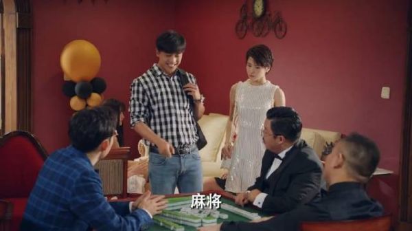 《爱情公寓5》第7集:张伟在英语麻将秀翻全场