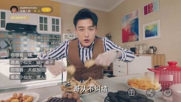 《爱情公寓5》第8集:吕子乔做吃播……