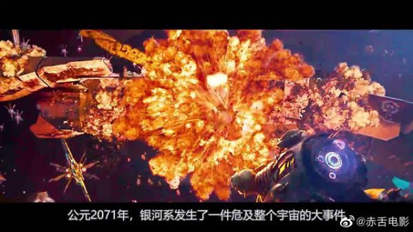 银河守门员