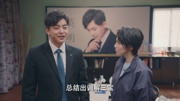 《爱情公寓5》第2集:张伟可真是调解小能手啊