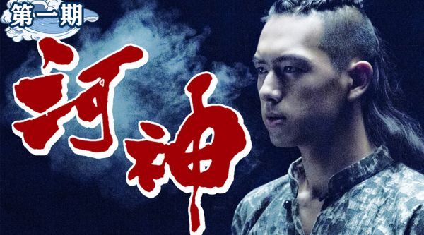 百具浮尸漂满河面，绿毛死婴引出天津秘闻……