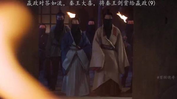 《大秦赋》第4集｜嬴政对答如流，秦王大喜，将剑赏析给嬴政