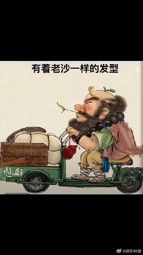 人到中年简直就是一部完整版西游记