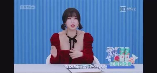 青春有你3虞书欣吐槽好朋友彦希地板舞动作太油了