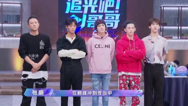 总决赛肖顺尧加入檀健次小组，久违的同台演出，泪失禁体质了……