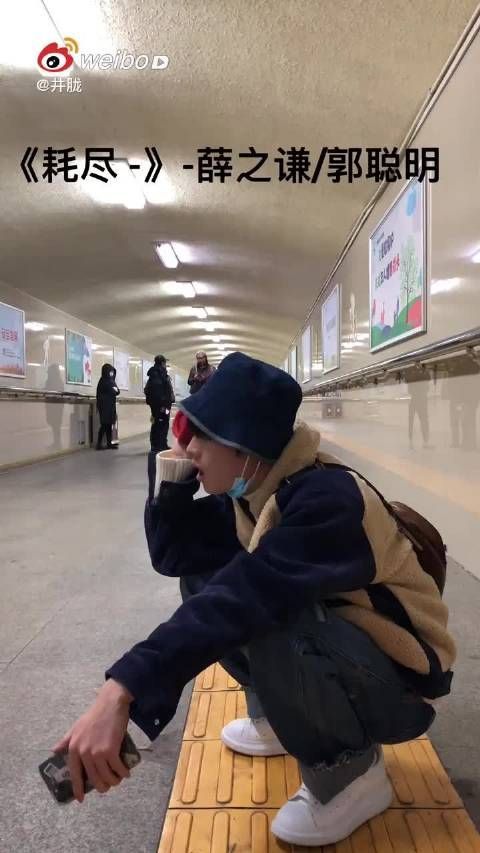 蹲久了站起来的井胧差点没认出来……