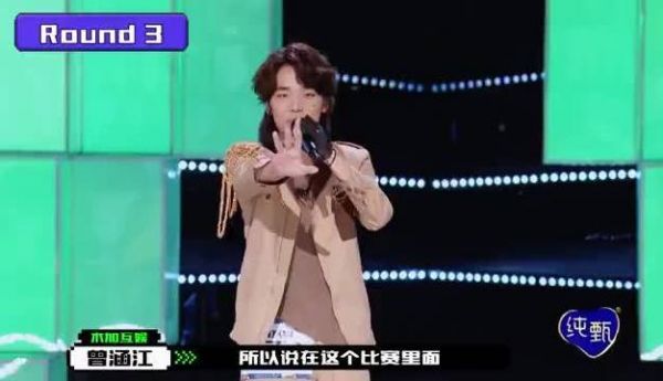 创造营2021AK刘彰的diss词也太炸了！