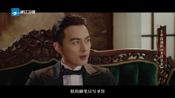 这期《我就是演员》叶祖新演的溥仪……
