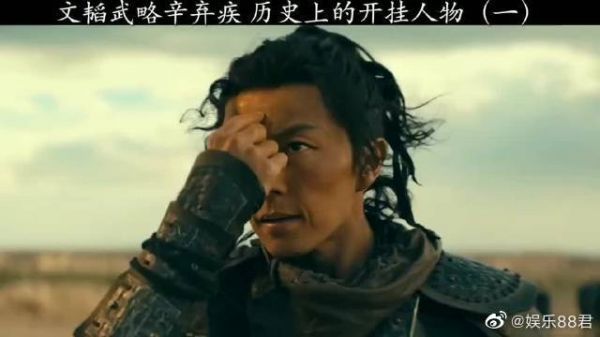 历史上的开挂人物，以500人击败5000人