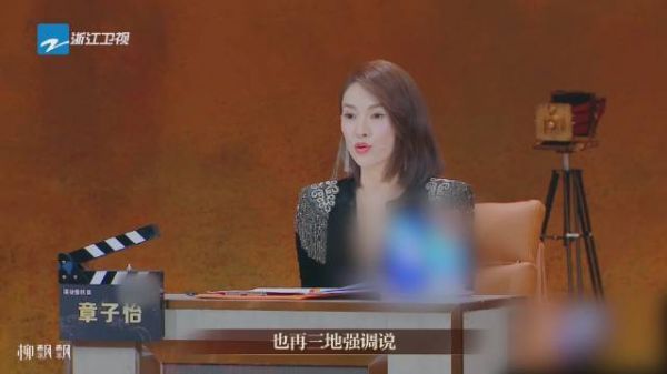 做了一个章子怡和王霏霏的小合集……