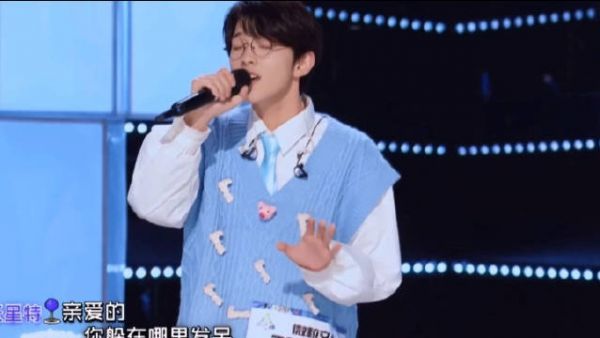 好久没听到这么干净的声音啦 张星特翻唱《永不失联的爱》……