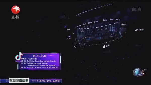 和R1SE舞台？！