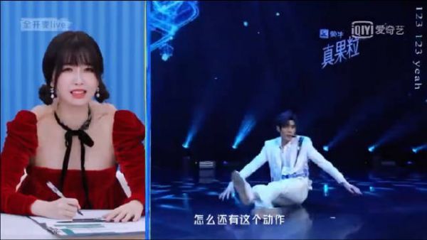 哈哈哈哈哈哈虞书欣也太敢说了……