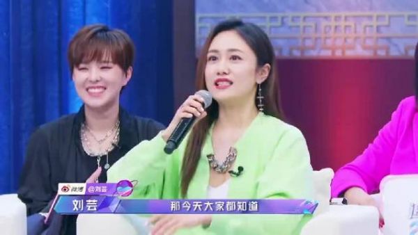 刘芸说要来给杜淳浇油，能浇多少是多少，要越浇越火……