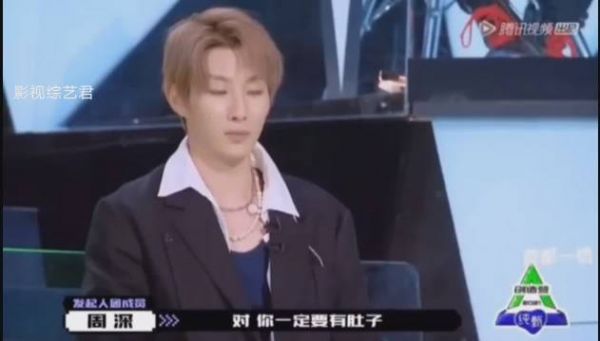 周深张口就来让人瑞思拜了，太稳了
