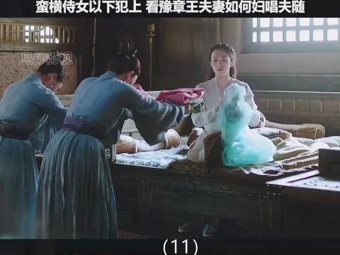 上阳赋第六集 章子怡周一围好甜于和伟又演大boss!