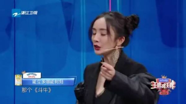 杨幂是华晨宇站姐吧！