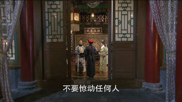 《步步惊心》｜第13集:若曦人在清朝却讲着现代社会的道理……