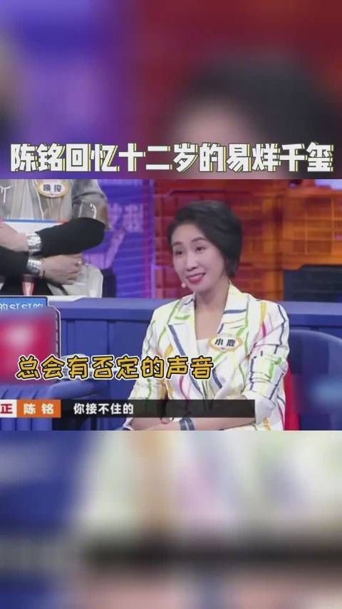 感谢那个十二岁的易烊千玺 ，正是因为他的不懈努力……