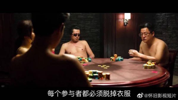 老千2神之手