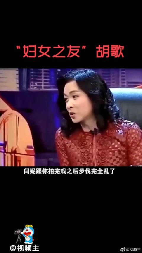 胡歌也太会了吧，这么多女明星都对他赞不绝口……