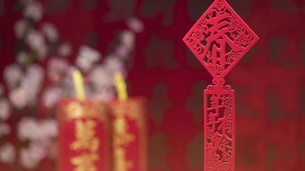 心在一起,就地过年!