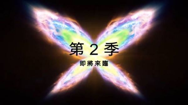 Netflix《Fate：魔法俏佳人传奇》第二季曝光先导中字预告片！