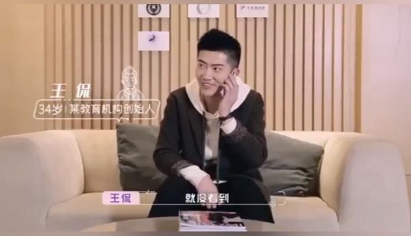 一直心心念念仰慕已久黄奕的王侃……