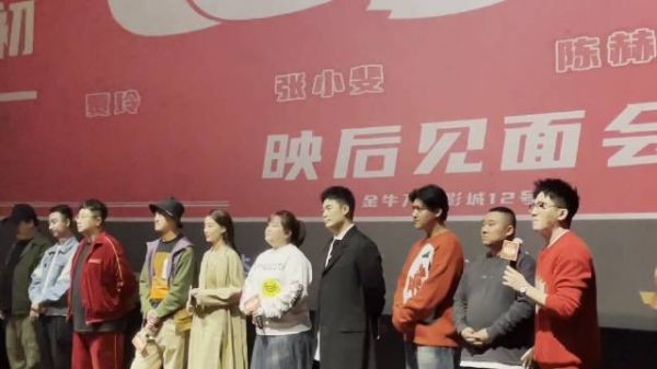 成都见面会，有观众真情实感表达观后感，把电影一顿夸……