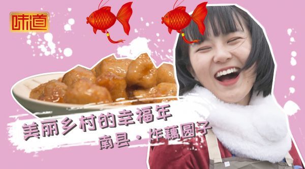正在播出CCTV-10春节特别节目 湖南南县位于洞庭湖畔……