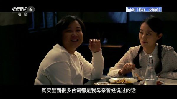 最是亲情暖人心! 春节档影片刮起“亲情风”