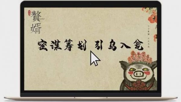 好家伙！终于等到了“起风了，乌家破产吧”！