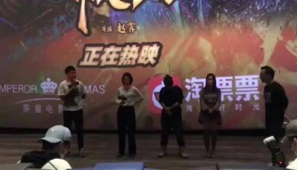《新神榜：哪吒重生》导演赵霁映后分享……