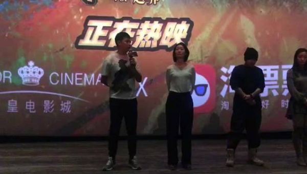 《新神榜:哪吒重生》现场提问环节……