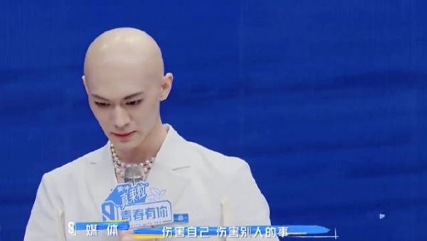 青你3梁森被爆霸凌殴打女助理?