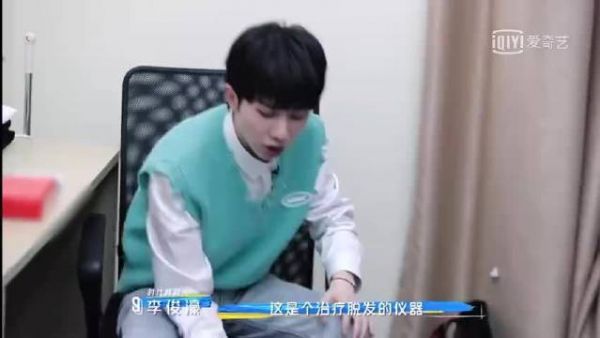 笑得，李俊濠行李箱不仅带了假发片还带了治疗脱发的仪器哈哈哈哈……