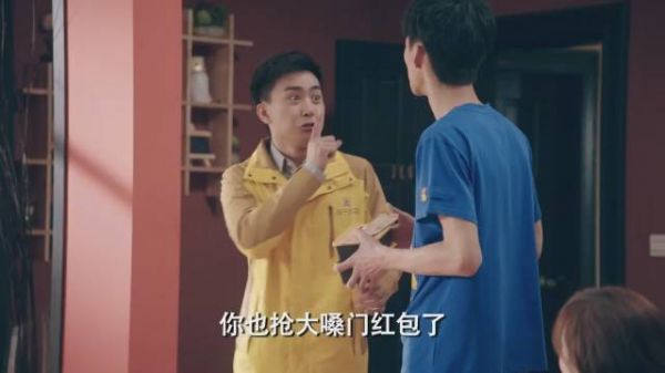 《爱情公寓5》第13集:咖喱酱误以为外卖小哥暗恋自己
