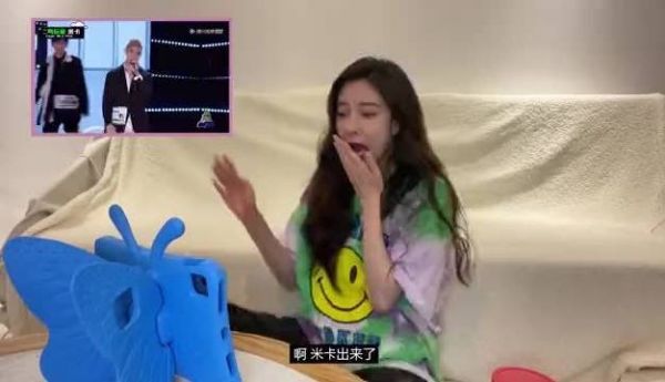 CC追星太真情实感了，像极了我听到米卡开口的样子……