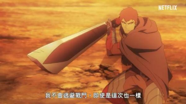 Netflix打造动画《DOTA:龙之血》首曝中字正式预告片!