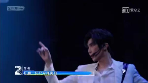 虞书欣吐槽彦希地板舞：怎么还有这个动作！