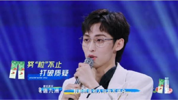 唐九洲现场提问导师们自己适不适合走这条路……