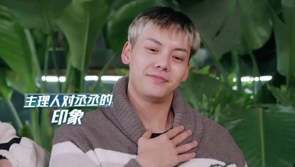 陈伟霆对范丞丞的印象 丞丞是一个很真实的人……